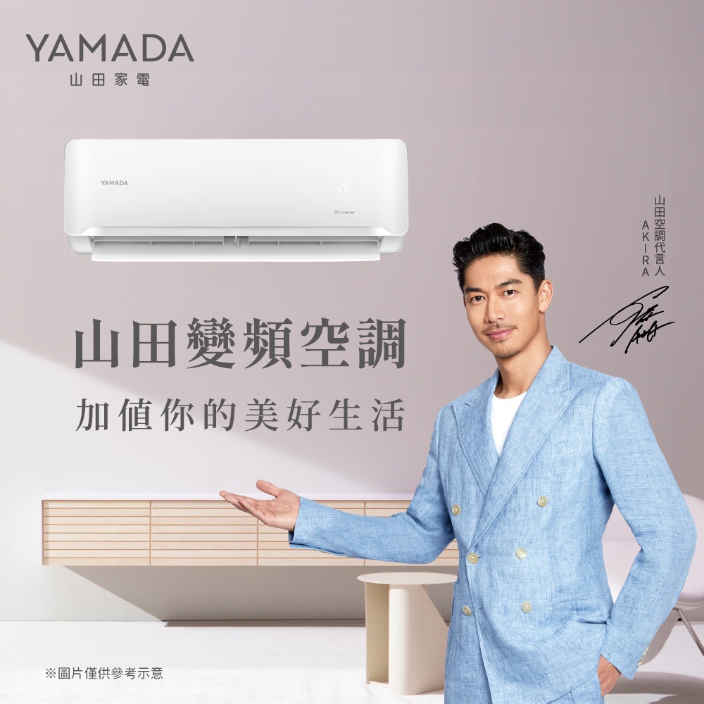 YAMADA 山田家電 14-18坪 變頻 冷暖分離式空調 冷氣 YDS-FN100H/YDC-FN100H, , large