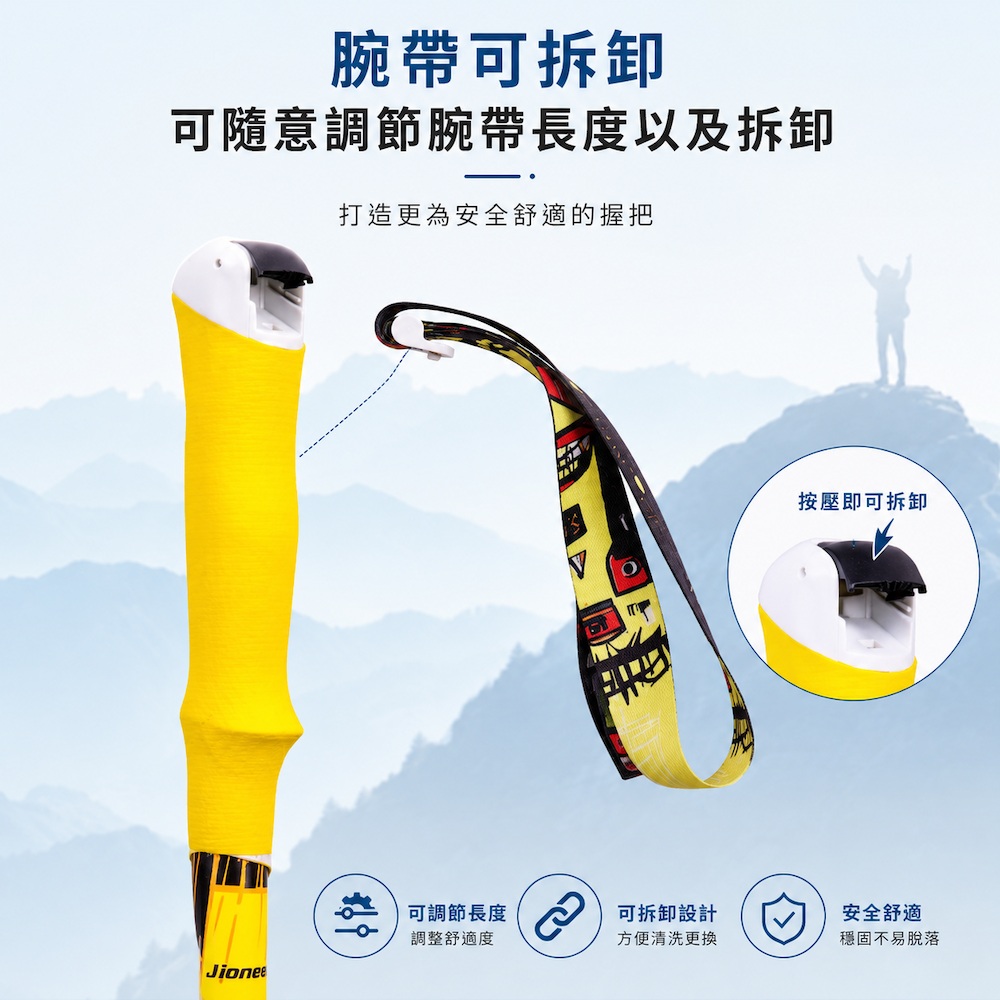 【Pioneer 開拓者】小精靈五系 碳纖維兒童折疊登山杖 一入 任選, , large
