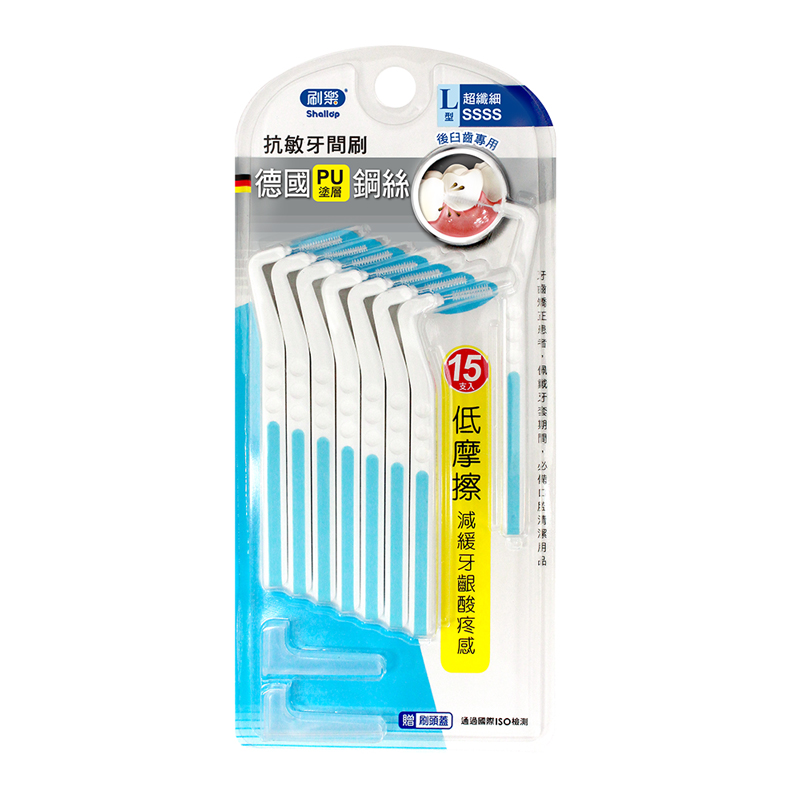 Shallop Anti-Sensitive Interdental Brush, , large