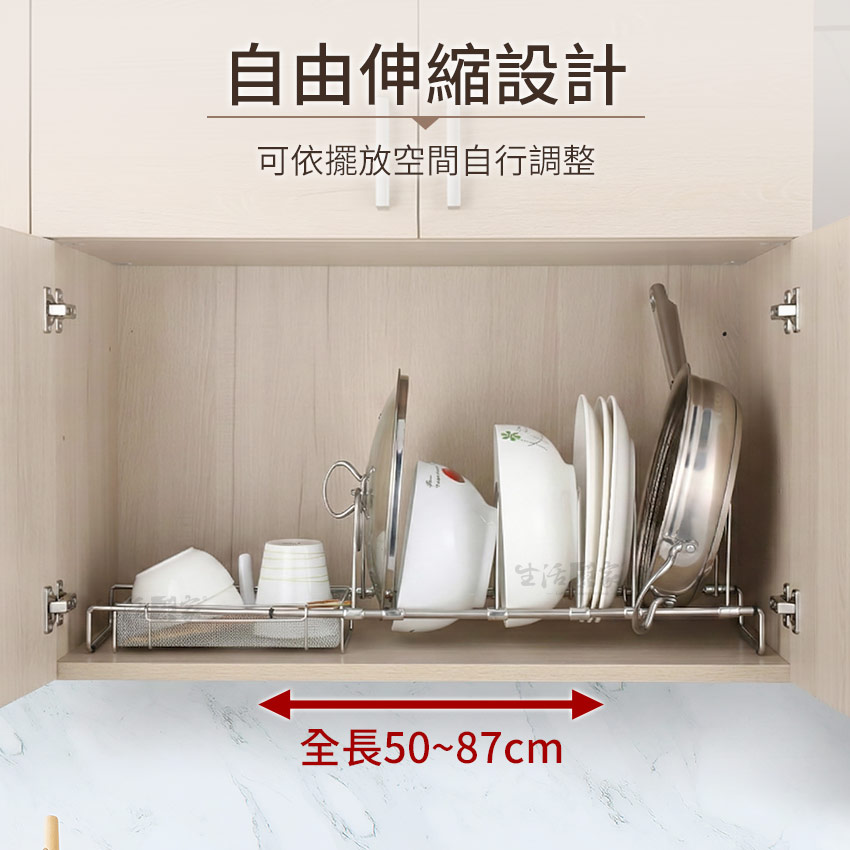 SHCJ 水槽伸縮收納架 台灣製SUS304 瀝水架 碗盤架 杯壼瀝水 鍋具瀝水, , large