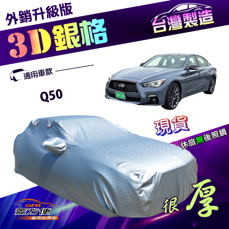 CAR COVER, , large