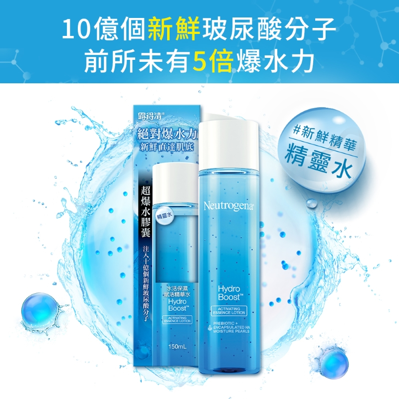 NEU Hydro Boost Cndtg Water 150ml, , large