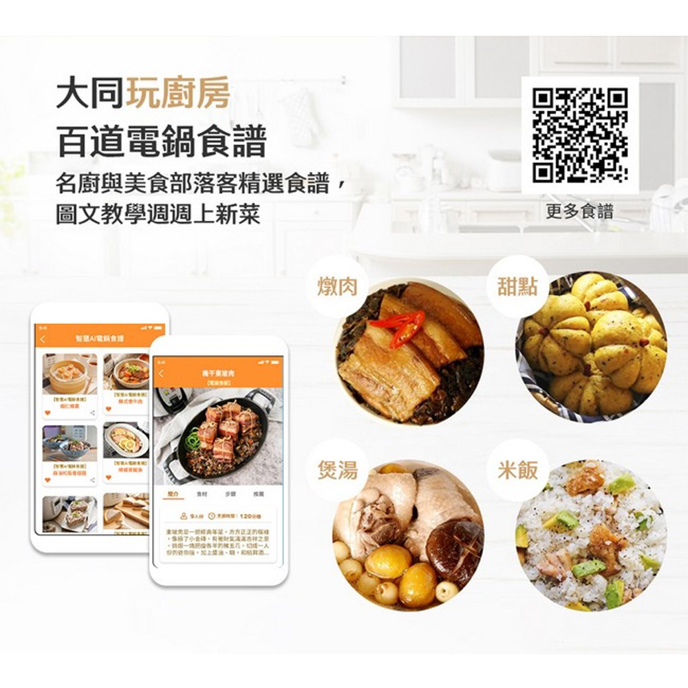 TATUNG大同3人份異電壓220V不鏽鋼電鍋(僅國外適用)/贈手套 TAC-03D-DV2BI, , large