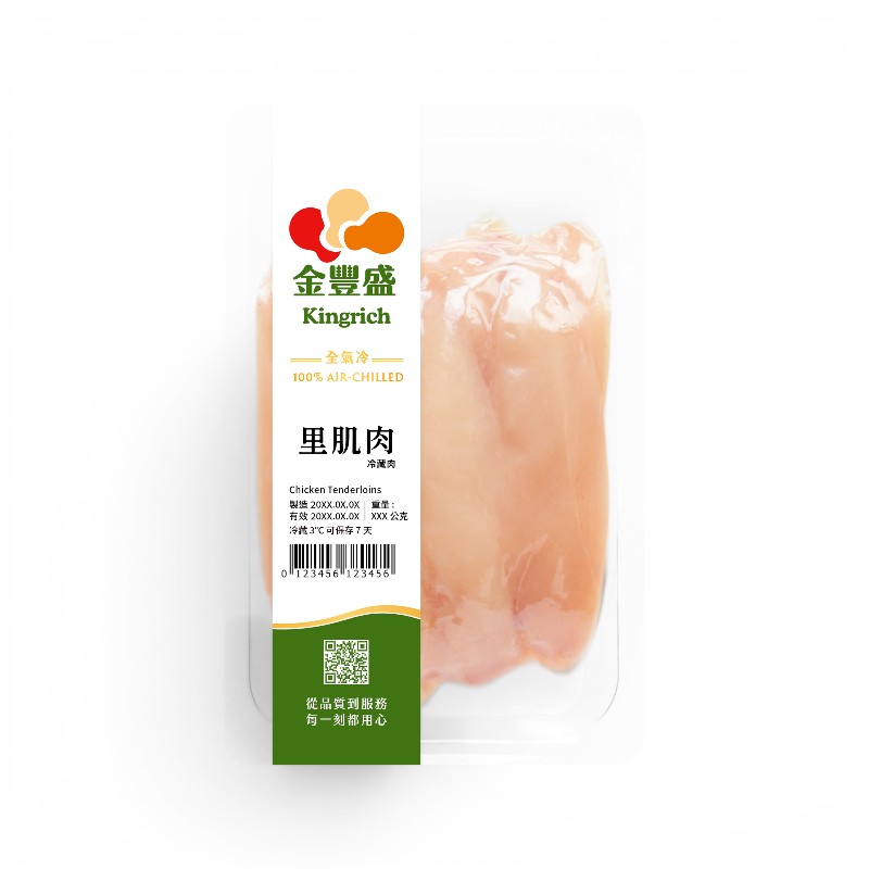 產銷履歷全氣冷雞冷藏雞里肌肉300g(貼體), , large