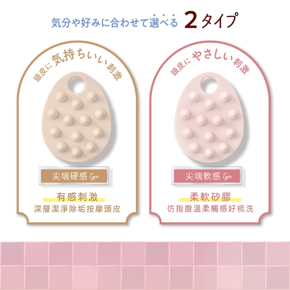 【千康購物網】Mapepe 頭皮按摩洗髮梳(軟) , , large