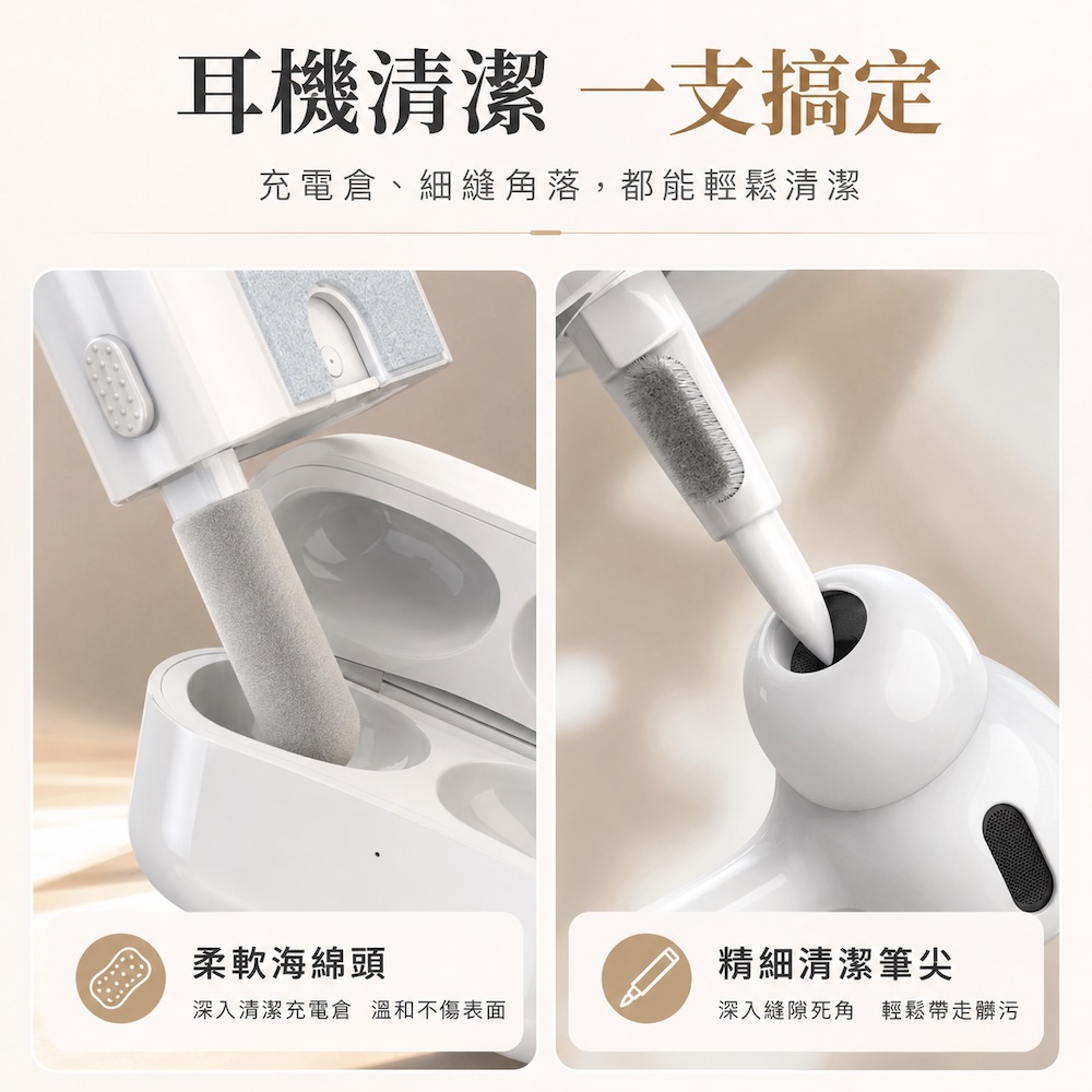 8合1耳機手機清潔組【黑白2色】 3C清潔組 耳機清潔 清潔鍵盤 Airpods 鍵盤 螢幕 清潔 拔鍵器 擦拭布 毛刷 清潔刷, , large