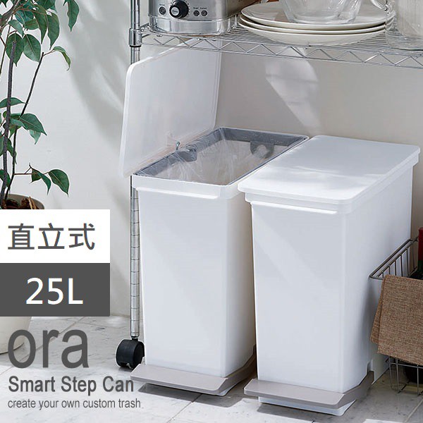 【this-this】日本Like-it｜直立式分類垃圾桶 25L, , large