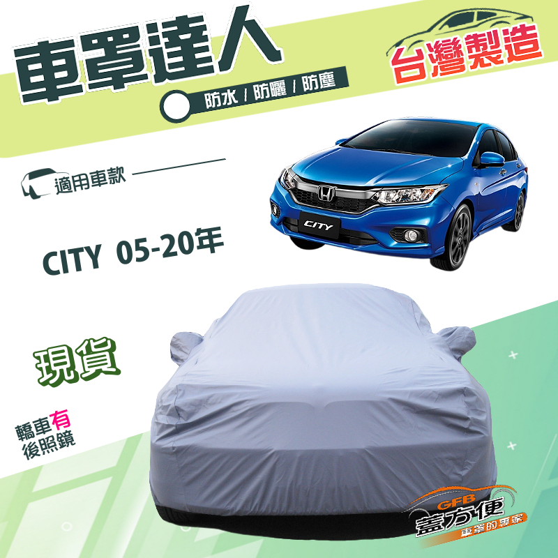 CAR COVER, , large
