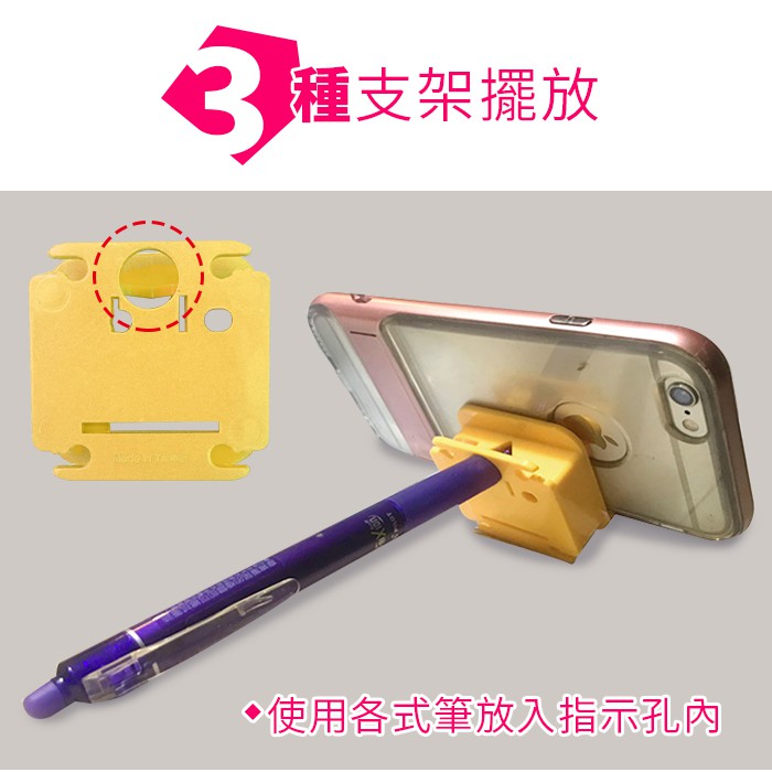 GS MALL 台灣專利製造 變壓器手機支架集線器 手機架 懶人手機架 手機支架 手機集線器 變壓器 豆腐頭, , large