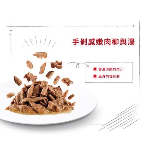 【拉拉寵物小舖】法國皇家 貓主食餐包 SFW 感官饗宴&trade; 多元口感主食濕糧 貓主食濕糧, , large