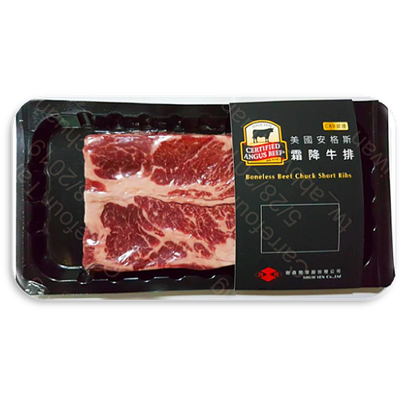 CAB冷藏美國安格斯霜降牛排200g(貼體), , large