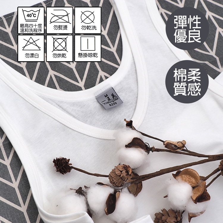 Yi-Wang Mei男V領背心內衣-白色-6200-XL-3件, , large