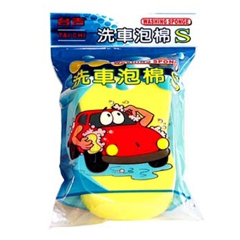 [力守貿易]SOFT 99 洗車泡棉S(台製), , large
