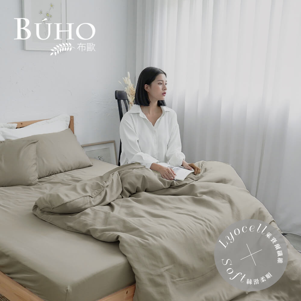 BUHO 台灣製LYOCELL萊賽爾素色美式信封薄枕套(2入/組)-多款任選, , large