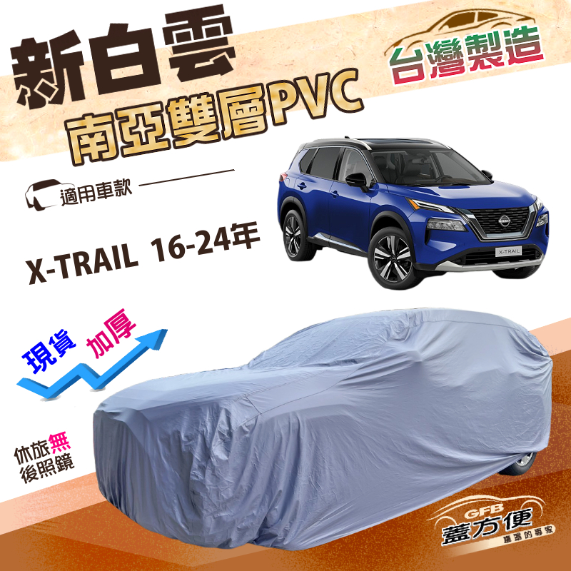 CAR COVER, , large