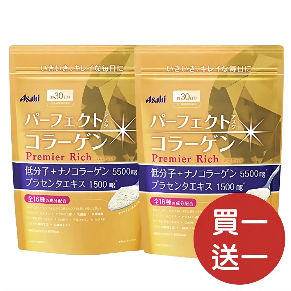 【ASAHI 朝日】神經醯胺膠原蛋白+玻尿酸Q10粉 黃金尊爵228g/包 二入組, , large