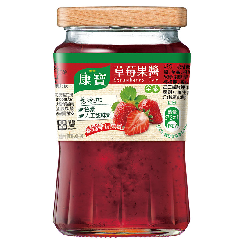 KNORR JAMS Strawberry, , large
