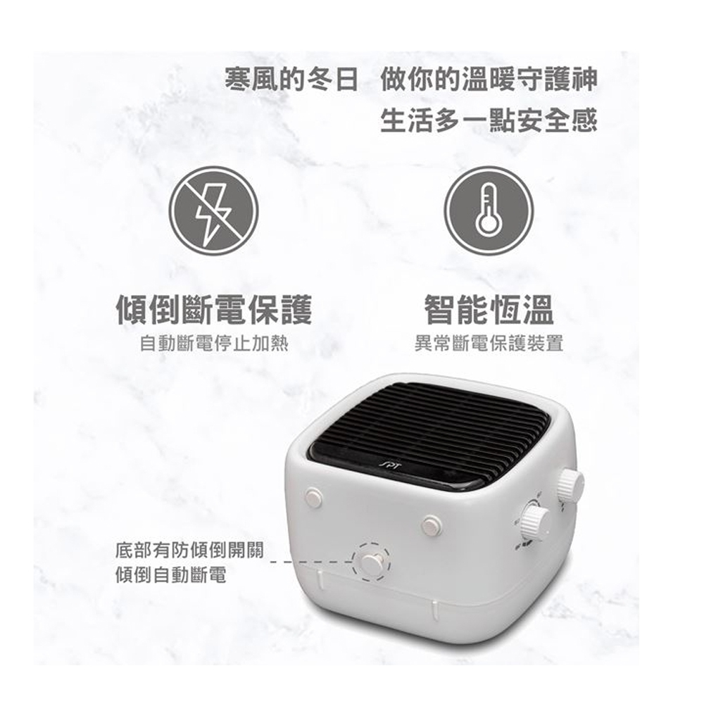 SPT Sunpentown PTC Ceramic Cube Heater (White) SH-2421W, , large