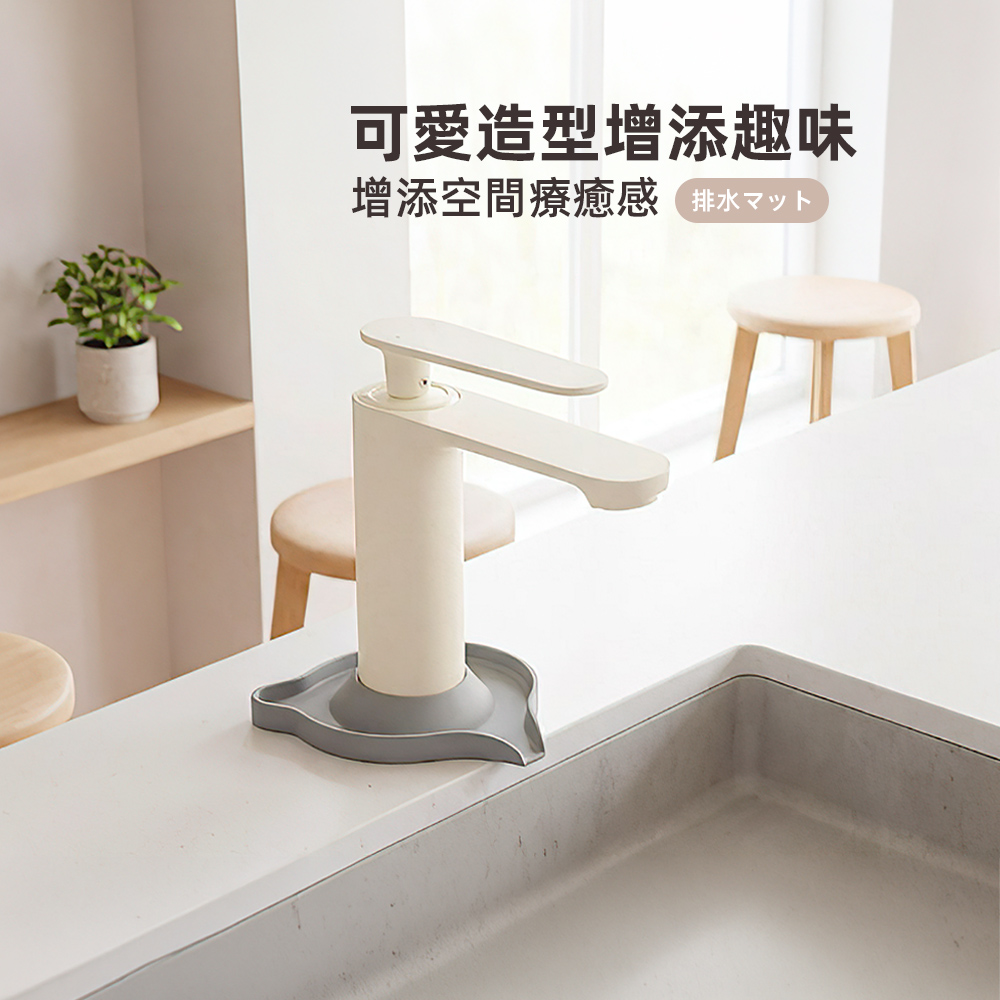 【上手家居】小貓水龍頭瀝水墊(矽膠瀝水墊/流理台墊/廚房瀝水墊)-淺灰色, , large