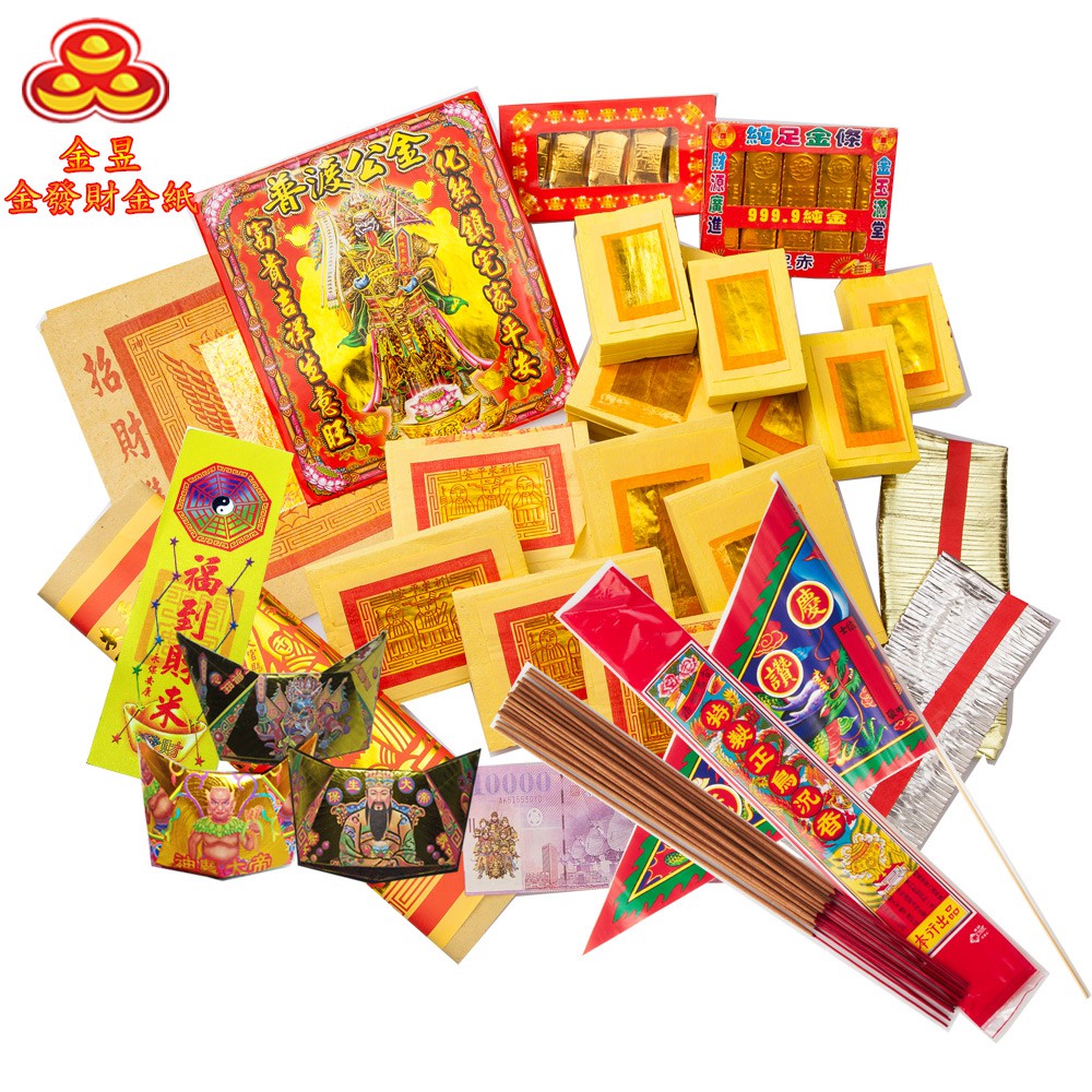 【金發財金紙-超能抗疫】抗疫版簡單豐富普渡公金-含普渡旗香組(中元普渡專用), , large