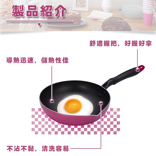 PERFECT 理想牌 品味日式不沾油炸鍋平煎鍋IH無蓋 26cm-Leidea樂德兒, , large