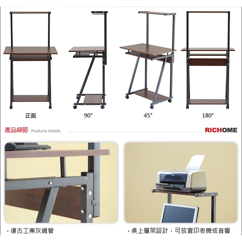 雙層電腦桌 書桌 可移動學習桌 工作桌 辦公桌 PC305, 胡桃木色, large
