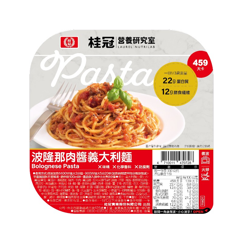 Spaghetti Bolognese, , large