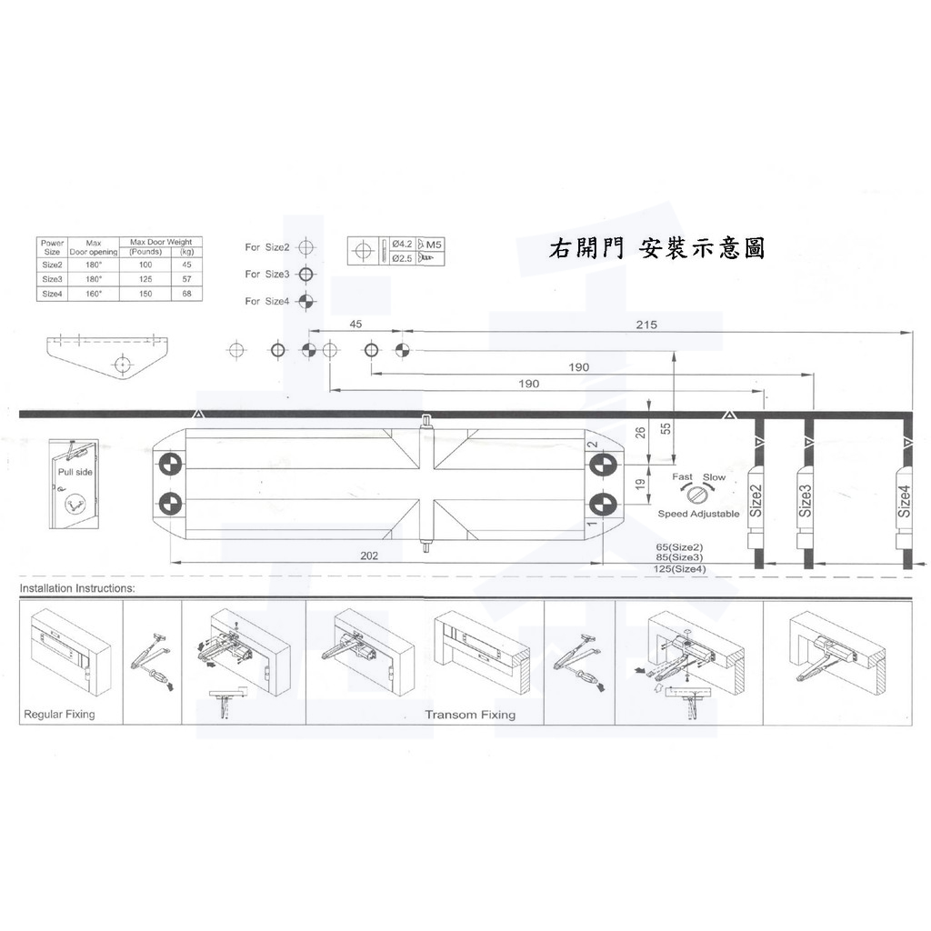 門弓器 arctek 自動關門器 HOC68Z 外停 可調整開門角度 適用門重45~70KG, , large