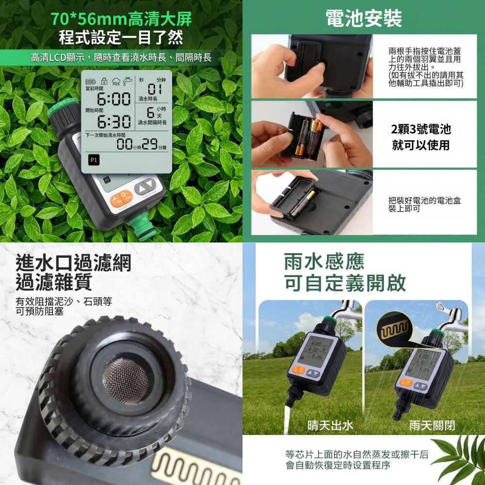 灌溉器套組【中文版/5米套組/單路】, , large
