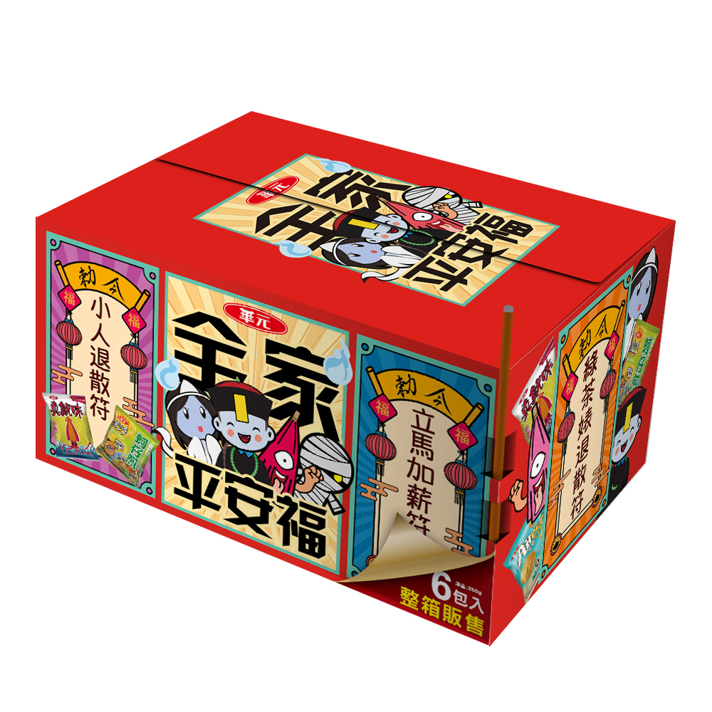 華元全家平安福拜拜箱6入, , large