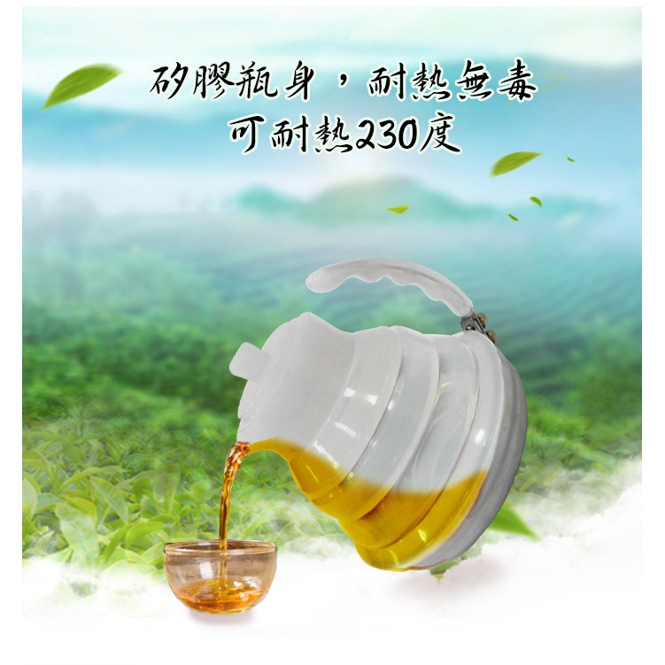 GS MALL 台灣製造 折疊矽膠茶壺 矽膠茶壺 矽膠壺 茶壺 泡茶壺 水壺 矽膠水壺  折疊矽膠茶壺  折疊壺, , large