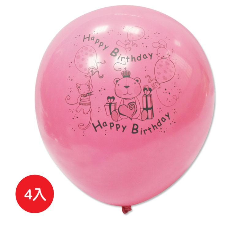 10吋 生日快樂 圓型氣球/小包, , large