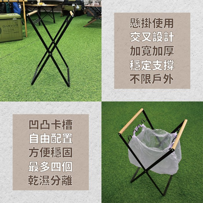 Foldable Trash Rack with Wooden Handle, , large