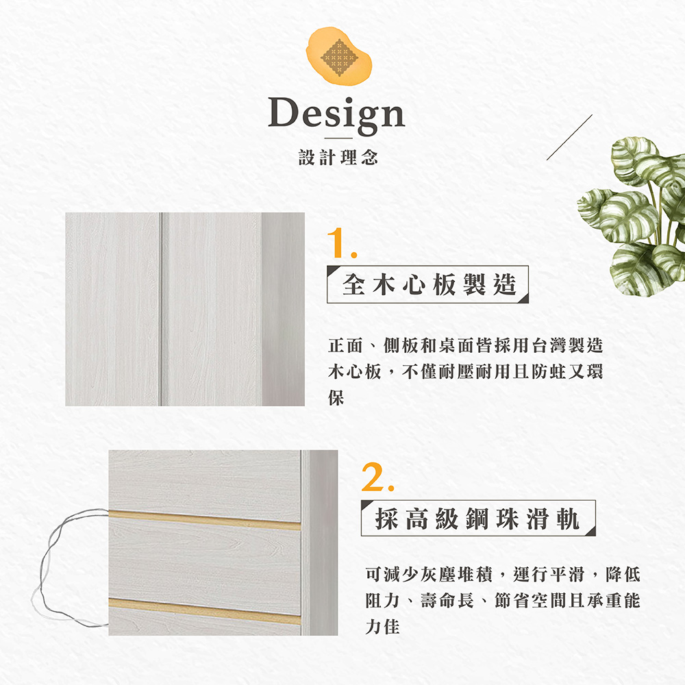 【Hampton 漢汀堡】泰瑞2.7尺三抽推門衣櫥, , large