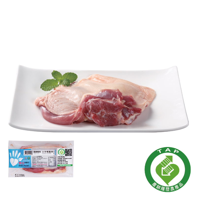 Taiwan Duck-Boneless Leg Meat 200g, , large