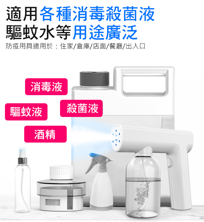 CEOMATE Blue Light Spray Disinfection Device CME-SK800, , large