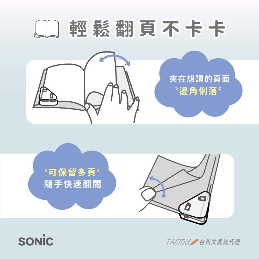 【龍品文創】SONIC SP-1667 書角夾附磁鐵2入-粉紫, , large