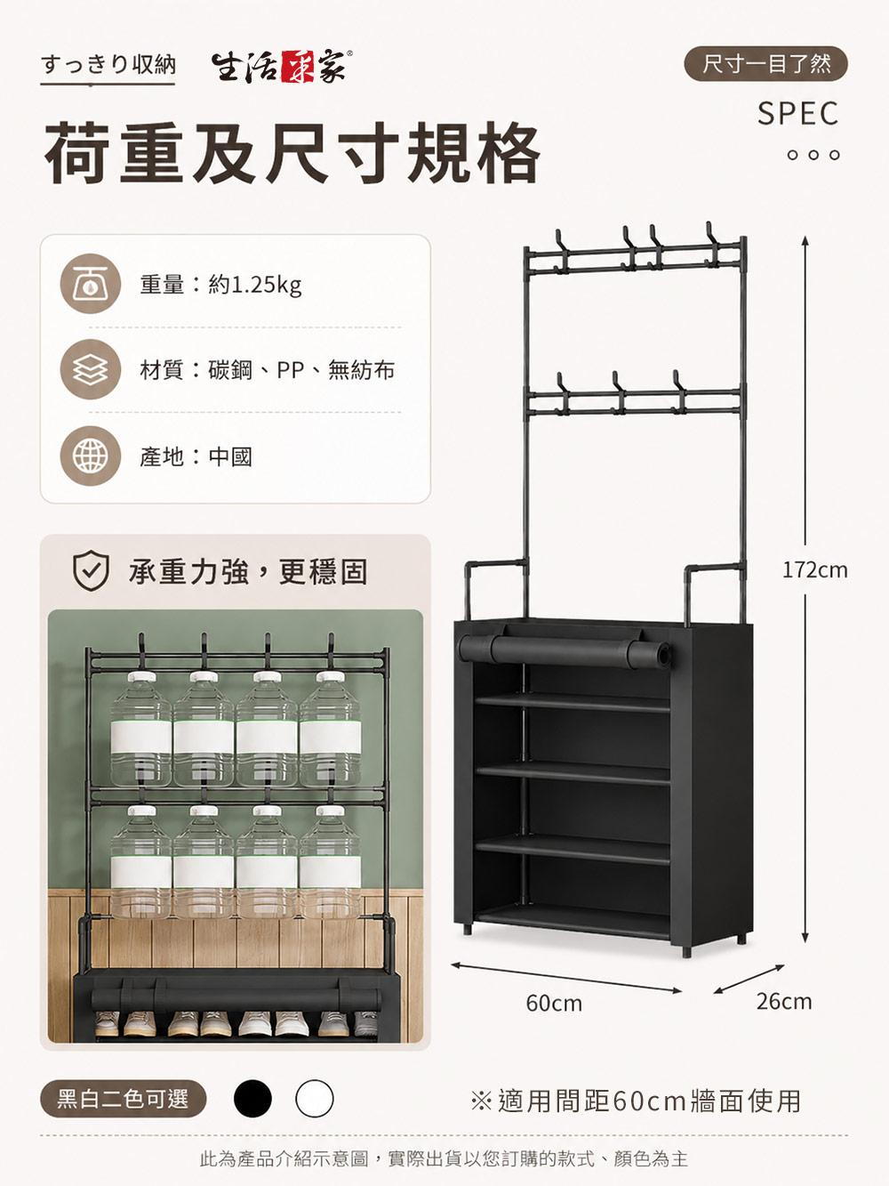 SHCJ 落地型一體組合衣帽鞋架 含布套【四款可選】玄關鞋架 組合鞋櫃 掛勾鞋架, , large