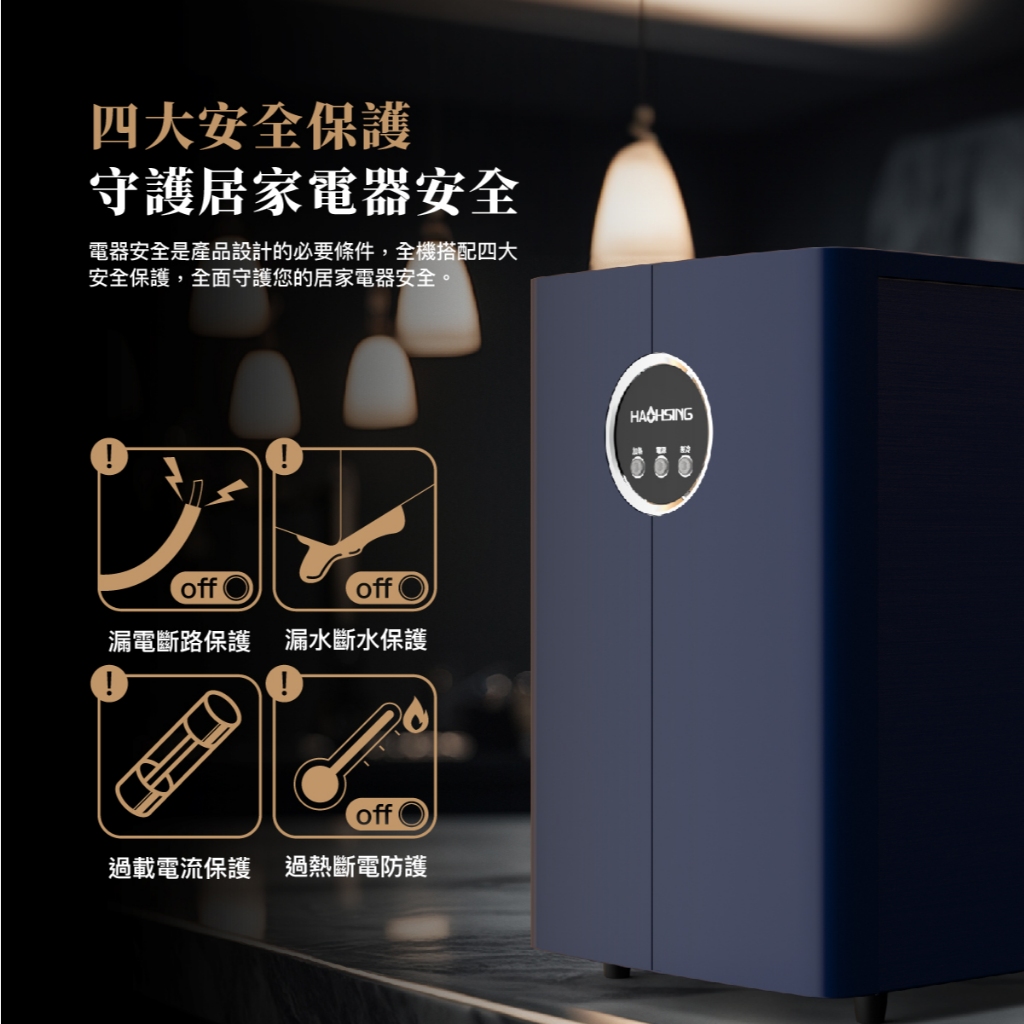 【麗水生活】廚事寶 kitchenpro HS-M2 廚下溫熱UV觸控飲水機 廚下設備 廚下飲水機 淨水 過濾設備, , large