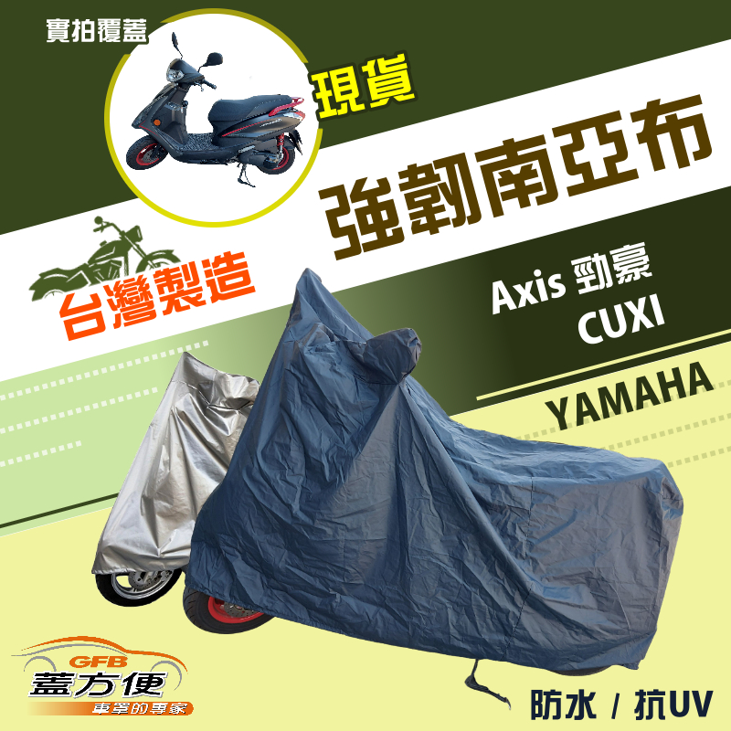 CAR COVER, , large