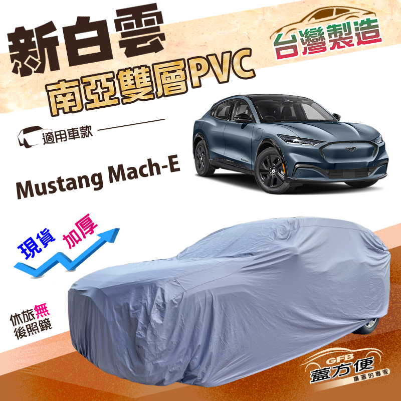 CAR COVER, , large