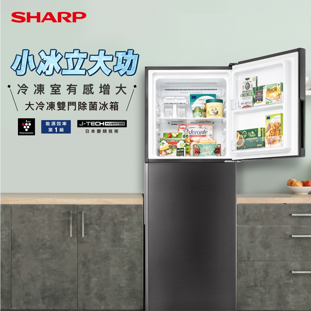 SHARP 360L Grade 1 Energy Efficient Double Door Sterilizing Ion Inverter Refrigerator SJ-PX36-SL, , large