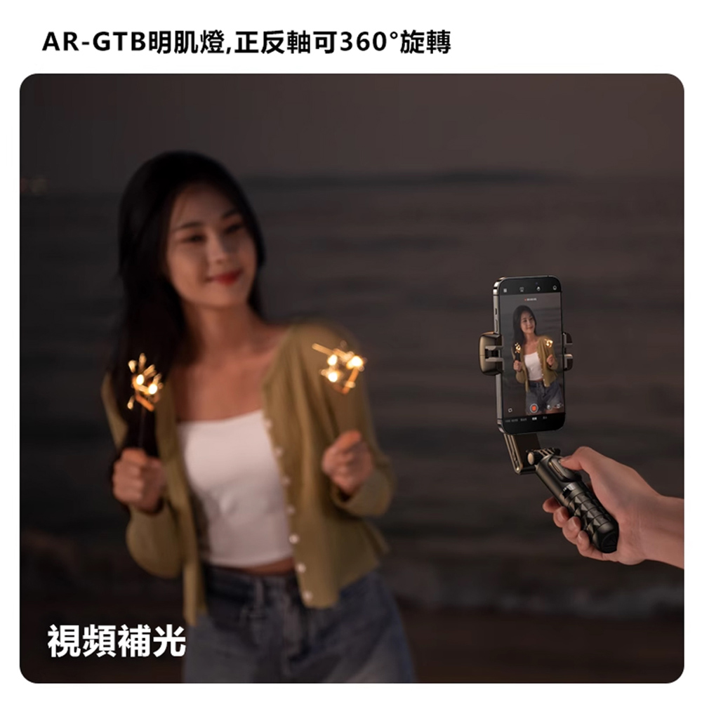Rtako銳塔克 LQ Q18 360&deg;智拍防抖雲台穩定器, , large
