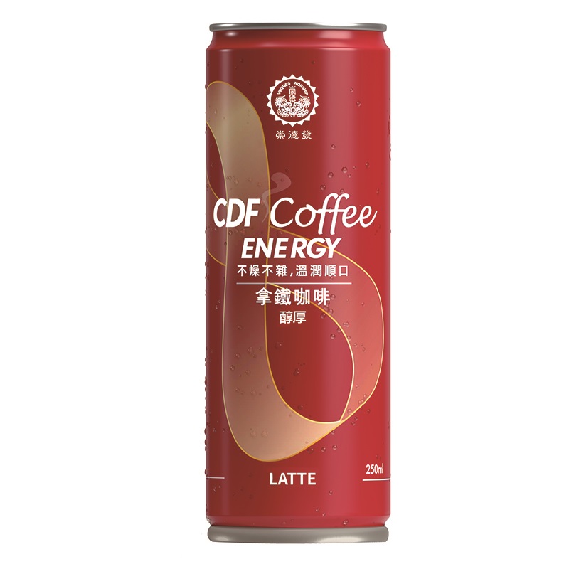 CDF-Coffee -LATTE, , large