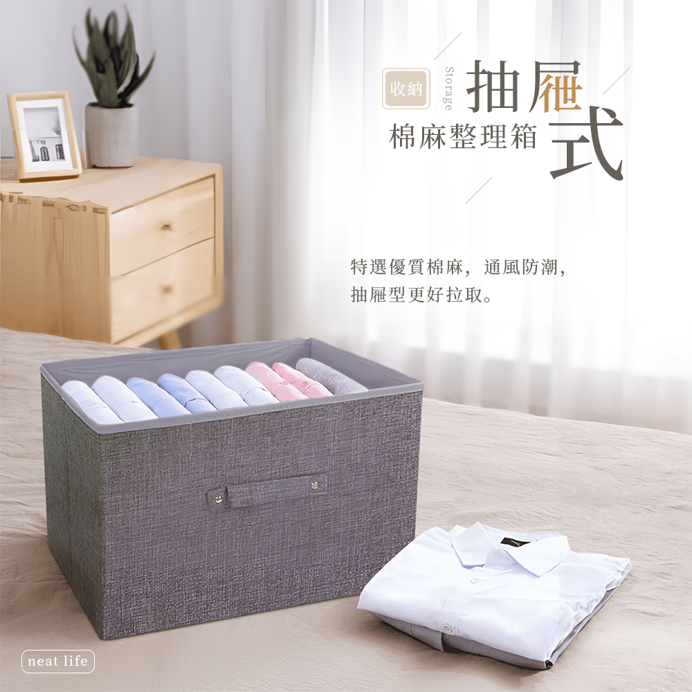【上手家居】棉麻收納箱 3入組 麻黃(收納籃/玩具箱/衣物收納箱/摺疊收納箱/三層櫃抽屜/棉麻收納盒), , large
