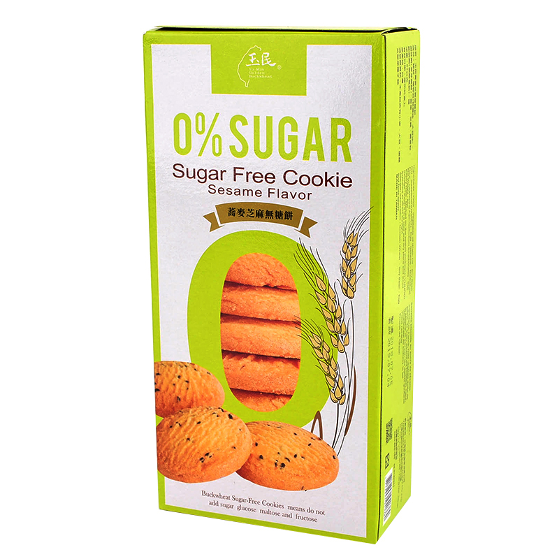 0 SUGAR Sugar Free Cookie Sesame Flavor, , large