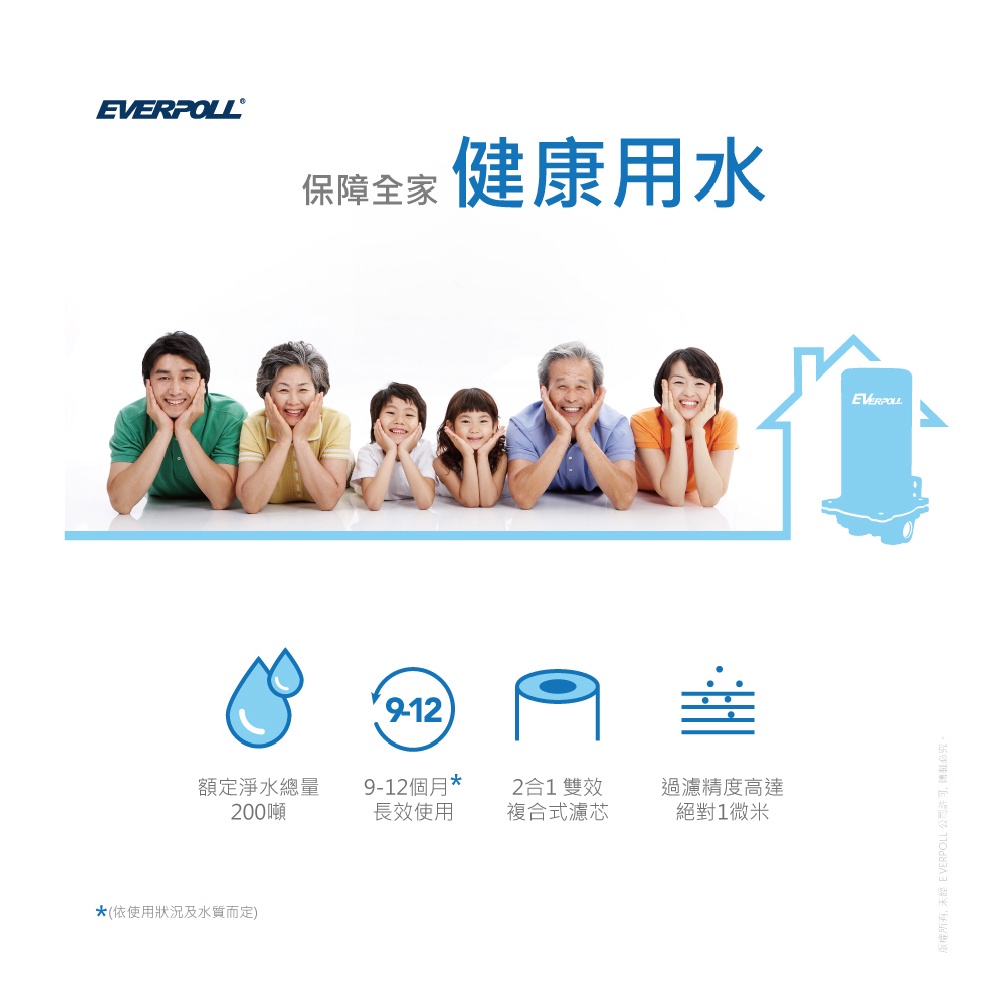 【麗水生活】愛科濾淨-公司貨-TK-250專用濾芯 傳家寶全戶濾淨(200噸) AD-02 CART大樓過濾 濾芯, , large