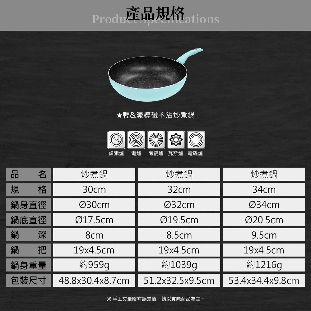 Miyaco 米雅可 輕漾導磁不沾炒煮鍋加深炒鍋大理石不沾鍋IH 34cm-Leidea樂德兒, , large