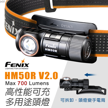 FENIX flashlight, , large