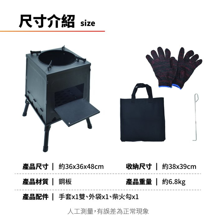 【Treewalker 萊茂】便攜柴火爐 焚火台, , large